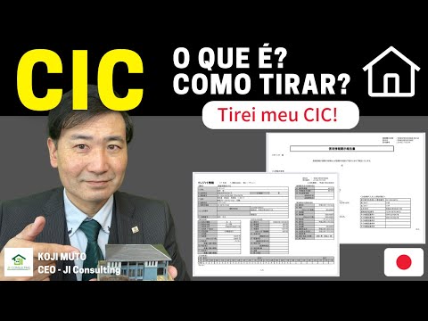 CIC: Descubra tudo o que você precisa saber sobre esse documento