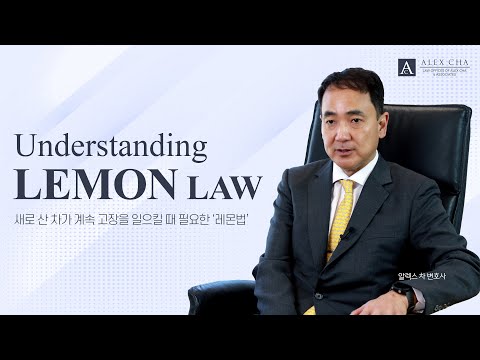 The Mechanics of Lemon Law Buyback in California: A Comprehensive Explanation