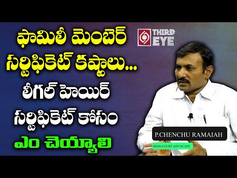 Proving Legal Heirship in India: A Comprehensive Guide sans a Will