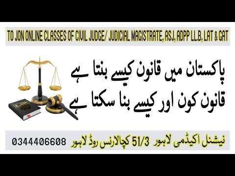 Understanding the Process of Passing Ordinances in Pakistan