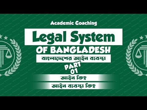 Understanding the Concept of Ordinance in Bangladesh: A Comprehensive Guide