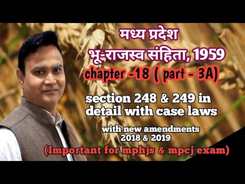 Understanding Section 248 of Madhya Pradesh Land Revenue Code: A Comprehensive Guide