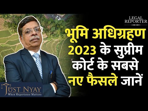 Government's Power to Acquire Land without Consent in India: Explained